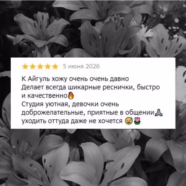 Отзыв клиента 6