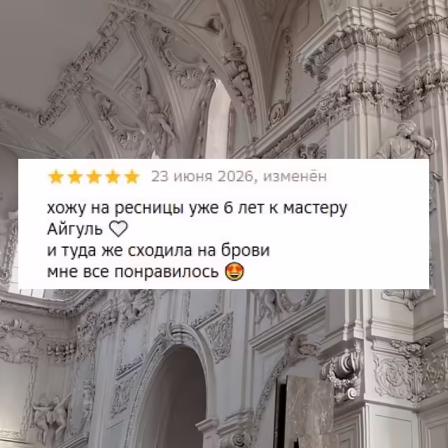 Отзыв клиента 8